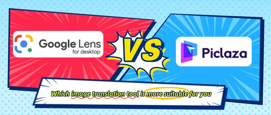 Cover image for Google Lens vs 象寄图片翻译:哪款图片翻译工具更适合你?